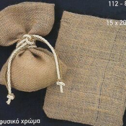 Μπομπονιέρα γάμου πουγκί λινάτσα