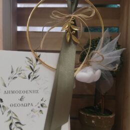Προσκλητήριο μπομπονιέρα μεταλλικός κύκλος με ελίτσα