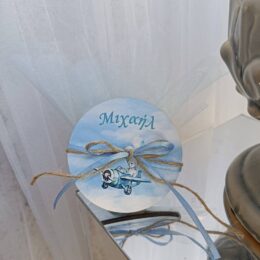 Μπομπονιέρα ξύλινο μαγνητάκι με όνομα