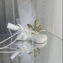 Μπομπονιέρα - προσκλητήριο πέτρα με ελίτσα και ευχές